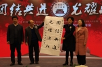 上海校友会举行庆祝成立31周年暨2018年年会 - 河南大学