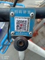 为领红包赏金 郑州数百辆共享单车被粘上山寨二维码 - 河南一百度