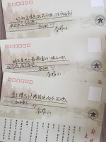 郑州一高校辅导员手写200多张明信片祝学生金榜题名 - 河南一百度