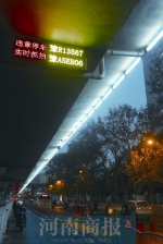 56套智能摄像头“现身”郑州 能自动抓拍曝光违停车辆 - 河南一百度