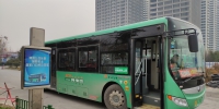 郑州市政务服务办事大厅试运行首日，少有人知免费接驳车 - 河南一百度