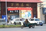 郑州已外迁31家市场，惠济区被指拖全市外迁后腿 - 河南一百度