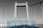 2012年 郑州这座收费26年的大桥开始免费 - 河南一百度