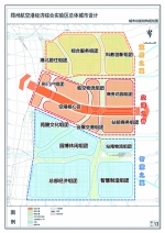 郑州航空港区未来长啥样 从这儿也许能找到答案 - 河南一百度