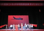 我校原创民族音乐剧《香玉号》进京演出广受赞誉 - 河南大学