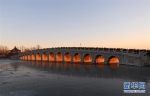 颐和园十七孔桥现“金光穿洞”美景 - 河南频道新闻