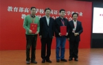 李伟昉教授被聘为2018—2022年教育部高等学校中国语言文学类专业教学指导委员会委员 - 河南大学