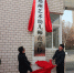 郑州市艺术工程学校更名为郑州艺术幼儿师范学校 - 河南一百度