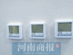 郑州一小区今冬采取电集中供暖 刚入冬就结束了 - 河南一百度