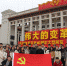 校团委组织学生骨干赴北京开展纪念改革开放40周年主题教育活动 - 河南理工大学