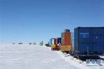 中国南极科考队内陆队抵达泰山站 - 河南频道新闻