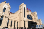 哈尔滨站改造开通 - 河南频道新闻