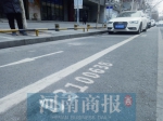 明年1月1日起 郑州各区（管委会）将试点“智慧停车” - 河南一百度