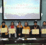 校工会举行第六届女教职工读书活动总结表彰会 - 河南大学