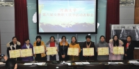校工会举行第六届女教职工读书活动总结表彰会 - 河南大学