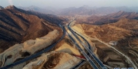 太行山高速公路主体工程开通 - 河南频道新闻