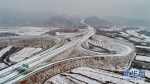 太行山高速公路主体工程开通 - 河南频道新闻