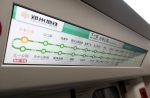 郑州地铁5号线空载试运行 明年这三条线也将开通 - 河南一百度