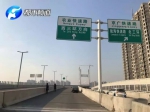 郑州农业路沙口路地面道路明日正式通车！双向8车道，告别拥堵！ - 河南一百度