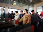 今起，郑州东站开启刷身份证乘车模式 - 河南一百度