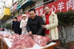 郑州“羊肉哥” 连续9年给困难家庭送羊肉 - 河南一百度