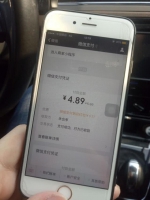郑州开启停车收费管理新模式，有工作人员未使用PDA收费被开除 - 河南一百度