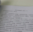纸短情长！郑州一位老师为全班同学写下20万字“情书” - 河南一百度