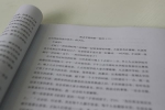 纸短情长！郑州一位老师为全班同学写下20万字“情书” - 河南一百度