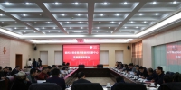 黄河文明省部共建协同创新中心发展规划论证会举行 - 河南大学