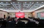 黄河文明省部共建协同创新中心发展规划论证会举行 - 河南大学