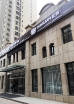 郑州多家权健门店已搬离，省市场监督管理局介入 - 河南一百度