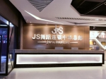 A2018圣诞节JS舞蹈强势登陆纳斯达克大屏 - 郑州新闻热线