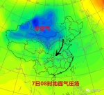 河南将迎大范围雨雪天气！多地有小到中雪 - 河南一百度