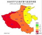 首场“雪花秀”不给力?河南明日将迎2019年第二场雪 - 河南一百度