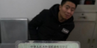 郑州一男子伪造驾驶证被查，还淡定地说：变瘦了 - 河南一百度