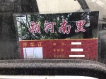 郑州一“小区委员会”在路边贴A4纸“大白条”，您见过吗? - 河南一百度