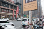 傻眼！郑州几十辆车被贴“巨型罚单”，有车主为清理花几百元 - 河南一百度