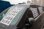 傻眼!郑州几十辆车被贴“巨型罚单”，有车主为清理花几百元 - 河南一百度