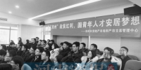 郑州去年购房补贴申领 硕士学历者约占九成 - 河南一百度