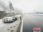 受大雪影响 河南信阳境内高速全线封闭 - 中国新闻社河南分社
