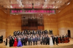 郑州大学•正商集团2019新年音乐会在郑举行（图） - 郑州大学