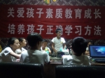 郑州这家培训机构专攻右脑开发，结果5个孩子4个效果都不好 - 河南一百度