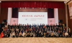 广东省郑州大学校友会举办2018年会（图） - 郑州大学