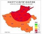 今天起，河南全面升温！局地最高温飙升10℃，但雾霾卷土重来 - 河南一百度