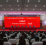 马克思主义学院举办“新时代中国特色社会主义发展逻辑”全国研讨会（图） - 郑州大学