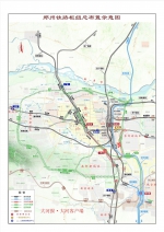 规划部门发布高清版郑州铁路枢纽总布置示意图 - 河南一百度