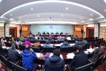 中国民主同盟河南理工大学第七次代表大会召开 - 河南理工大学