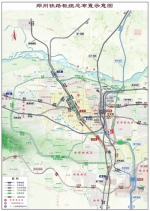 《郑州铁路枢纽总图规划(2016~2030)》发布：铁路将在郑州形成环线 - 河南一百度