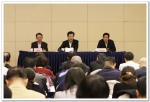 总社第六届监事会第六次全体会议在京召开 - 供销合作总社