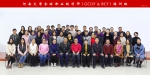 我校举办第三期全球职业规划师（GCDF&BCF）培训班 - 河南大学